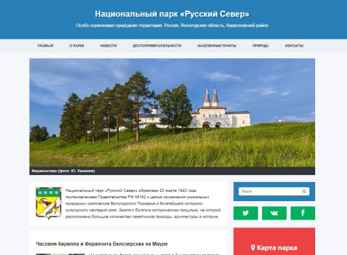 В числе претендентов на победу в конкурсе «Позитивный контент» три вологодских интернет-проекта