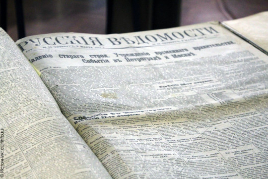 100-летию Февральской революции посвящена книжная выставка в областной библиотеке
