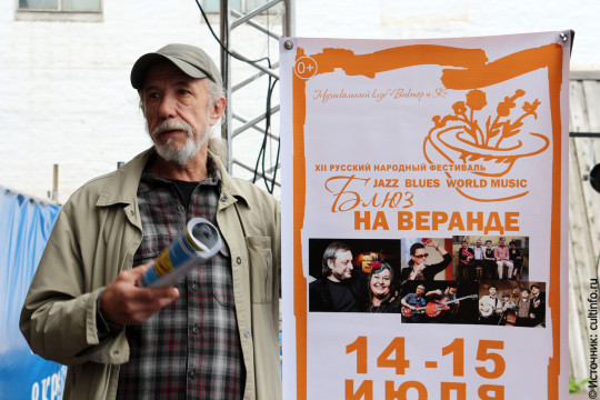 Послушать живую музыку приглашает фестиваль «Блюз на веранде»