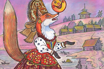 Выставка книжных иллюстраций «Сказки разных народов и не только» художника Марата Брызгалова откроется в Доме Корбакова