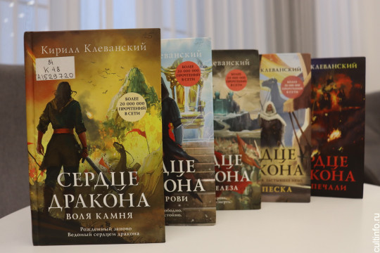 Читаем о драконах: 10 книг, чтобы узнать больше о символе 2024 года