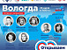 Участники вебинара