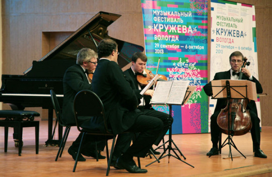 Концерт «Романтик-квартета»