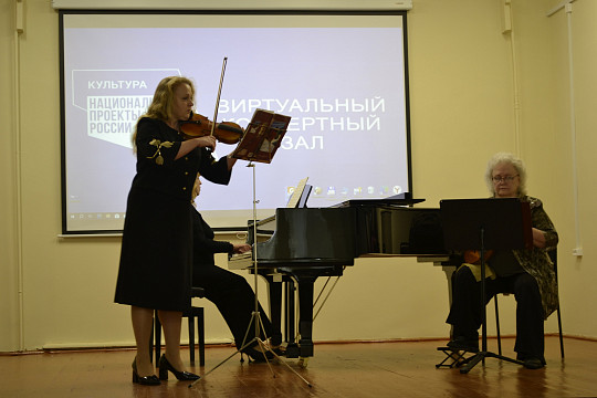 Первый в округе и 16-й в регионе: в Устюженской школе искусств открылся виртуальный концертный зал