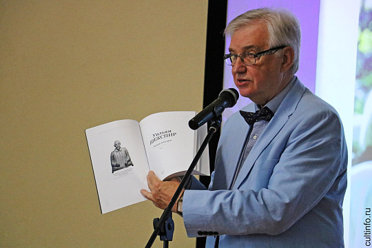 Перевод шекспировского «Ричарда II» представит вологжанам литературовед Игорь Шайтанов