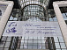 Фото Международного форума Ассоциации литературных музеев прошлого года