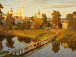 С. Колчеев. Молоди. Мост через реку