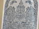 Технический рисунок изделия