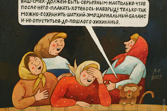 Любоваться графикой городов и раскрывать тайны Чудолесья предлагает вологжанам выставка «Параллелелели»