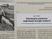Выставка, посвященная 55-летию повести Василия Белова «Плотницкие рассказы, открылась в Вологде