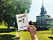 Фото vk.com/vologdatourinfo
