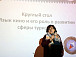Кинофестиваль «Свидание с Россией». Фото прошлых лет