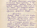 Приказ по средней школе № 28 г. Вологды от 10 апреля 1973 года № 437 о проведении занятий по тактической подготовке для девятиклассников школы (МКУ «МАГВ» Ф. 390 ОП. 1 л/с Д.21. Л. 26об.)
