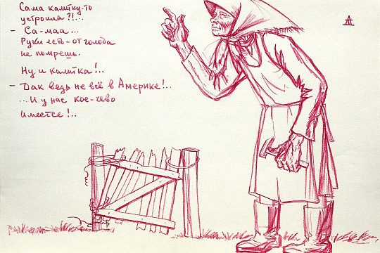 Николай Мишуста: «Удивительно, что творческой судьбой москвички Джанны Тутунджан стал Русский Север»