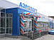 Новый терминал открылся в аэропорту Череповца. Фото vk.com/o.a.kuvshinnikov