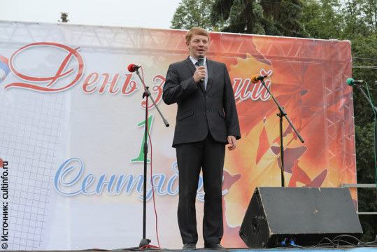 1 Сентября на площади Революции, 2014 год