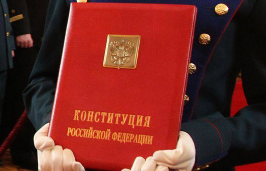 Мероприятия учреждений культуры районов Вологодской области к Дню Конституции РФ