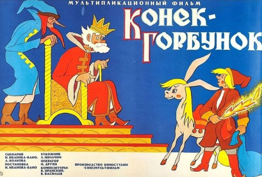 «Путешествие в мир детского кино» предлагает совершить художник Олег Малинин