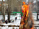 Сожжение чучела Масленицы