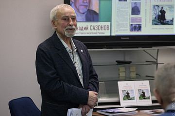 Свою новую книгу «Суженый» представил вологжанам писатель Геннадий Сазонов 