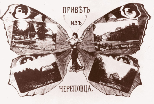 Череповецкие экскурсоводы бросают вызов вологжанам и предлагают им ответить на вопросы викторины