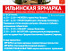 Фото Белозерского областного краеведческого музея