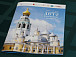 Фото vologdaregion.ru