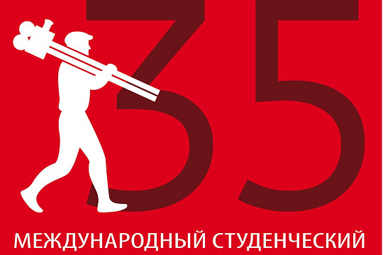 Конкурсные показы Международного студенческого фестиваля ВГИК пройдут в Вологде