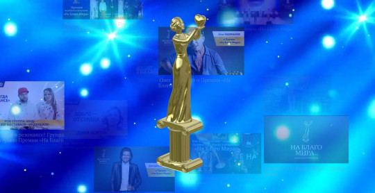 Вологжане могут прислать творческие работы на конкурс премии «На благо мира»