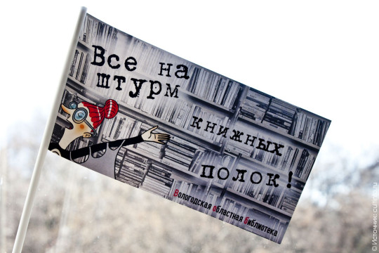 Областная научная библиотека вновь предлагает стать участником книжного фримаркета