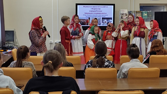 В народную культуру погрузились участники музыкально-просветительской программы в библиотеке