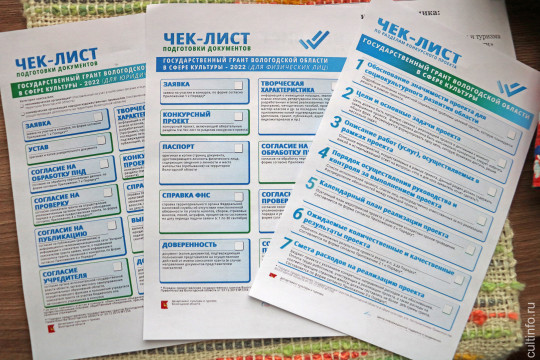 О том, как подготовить проект для грантового конкурса, сегодня расскажут на семинаре «Азбука соискателя» 