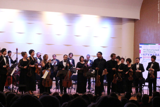 Открытие фестиваля «Кружева», 29 сентября 2013 года