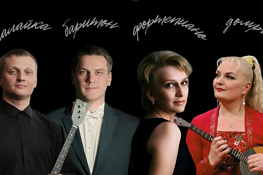 На концерт «Jazz парадокс» приглашают вологжан