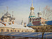 Евгений Молев. Солнечный февраль. Вологодский кремль. 2011