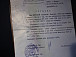Справка Анастасии Цветаевой, подтверждающая факт осуждения и ссылки