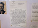 Анатолий Петухов. 1980-е гг. Письмо министра культуры РСФСР Анатолию Петухову. Стихотворение   В. Мишенева «Падает снег». 1992 г.