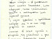 Письмо Олега Табакова Василию Белову