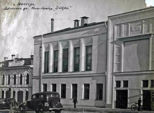 Вологжанам предлагают поделиться фотографиями кинотеатра «Салют» в Вологде