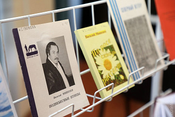 Литературно-музыкальный вечер прошел в память о поэте Василии Мишеневе в областной библиотеке