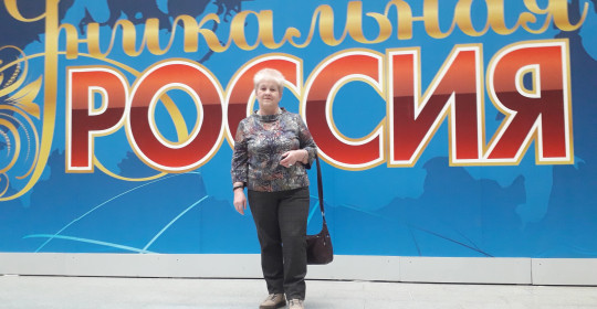 Об опыте сохранения культурного наследия Русского Севера рассказала реставратор Ольга Соколова на всероссийской выставке «Уникальная Россия»