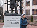 Ольга Белова