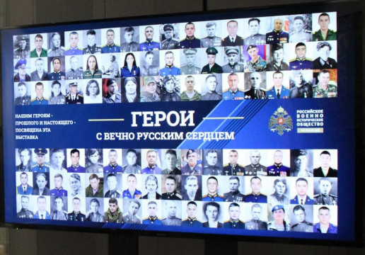 О «героях с вечно русским сердцем» расскажет новая выставка Вологодского музея-заповедника