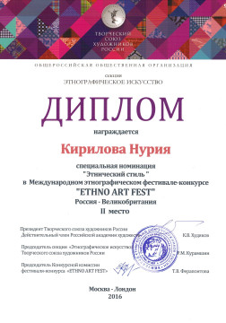 Валенки вологодской мастерицы Нурии Кириловой покорили Лондон и принесли ей победу на «Этно Арт Фесте»