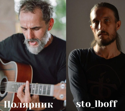 Ярославский «ПолЯRник» и поэт-археолог Владимир Столбов выступят в Вологде 