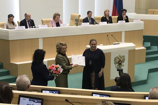 Вологодский театр кукол «Теремок» награжден благодарностью председателя Совета Федерации РФ