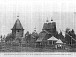 Евфросино-Синозерская пустынь. Фото 1912 года