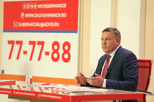 «Прямая линия» Олега Кувшинникова пройдет в онлайн-режиме