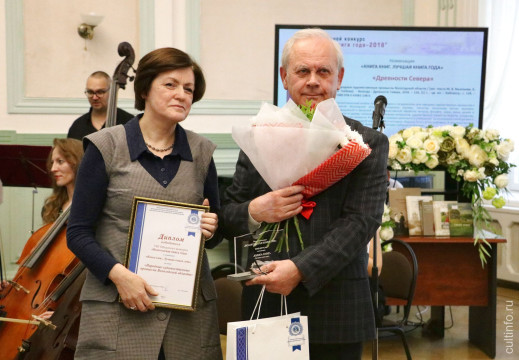 В областной библиотеке в восьмой раз выбрали «Книгу книг»: подведены итоги конкурса «Вологодская книга – 2018»