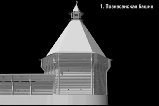 3D-модель исторической реконструкции Вологодской крепости на 30-е годы XVII века